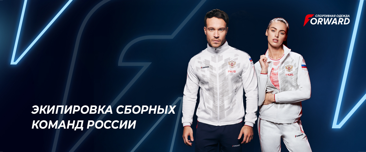 Спортивная Одежда В Екатеринбурге Интернет Магазин