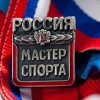 Скидка мастерам и кандидатам в мастера спорта - ekip96.ru - Екатеринбург